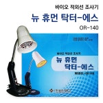 뉴휴먼닥터에스 OR140 적외선치료기 적외선조사기 : 동명건강포헬스