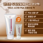닥터스시크릿 피지에이 리페어링 팩 300ml : 닥터스시크릿