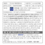 면사랑 해물짬뽕육수 1.8L : 패스트몰 스토어