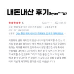 롯데시네마 영화 예매 가격 티켓 관람권 티켓 쿠폰 : 영화할인은티켓팅박스