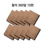 360알 10판묶음 활석 이침요법 귀지압패치 이혈 귀침 : 동명건강포헬스