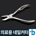 의료용 네일커터_의료용 발톱깎이_손톱깎이_의료용겸자_재사용가능 : 메디엘스토어