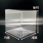 PET 투명상자 정육면체 5.5cm 10개 소주잔케이스 : 엠패키지