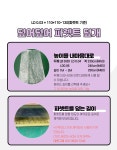 두께 0.06 검정UV 파렛트 덮개 : 태건산업