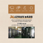 성수 돈코츠 라멘 소스 1kg 돈코츠라멘 육수 : 주식회사 선한식품