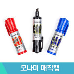 SANGWOO 모나미 매직캡 유성매직 사각촉 낱개 색상선택 : 상우아트