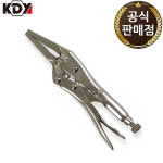 KDY 225mm 바이스 그립 롱 노우즈 K-LN9 케이디와이 : 리빙앤드툴