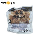 품질좋은 국밥재료 병천 황토방 수육 국밥 고기1kg x 3개 : 바른길푸드