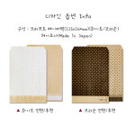 헤이코 봉투 10매 크라프트 감사 축하 선물 포장봉투 구디백 종이백 11x17 : 01씰