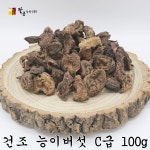 자연산 능이버섯 냉동1kg , 건조100g [팔공유통 능이버섯] : 팔공유통