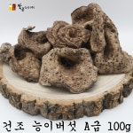 자연산 능이버섯 냉동1kg , 건조100g [팔공유통 능이버섯] : 팔공유통