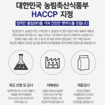 프렌드 포독 10kg 면역강화 피부 모질에도움 전연령 강아지사료 애견사료 : 뉴멍도리