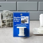 욕실 머리카락 거름망 (영등포점) : 이마트택배