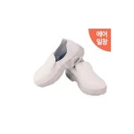 발보호 토캡 에어쿠션 크린룸 안전 방진화 제진화 제전신발 세균억제 크린룸신발 해썹 혈액원 병원 ESD : 행복랜선스토어