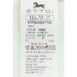 [에뜨와](신세계 의정부점)케라 바스 타올  [07P0 84484] : 신세계백화점