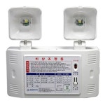 비상조명등H(국산) SY-5009 60분용 AC220V 전력3.6V 광원1Wx2개 KFI검정품 LED : 한국소방공사몰