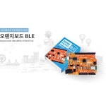STEAM 아두이노 우노기능 오렌지보드 블루투스 창의력 실험 : 라이프스캐너