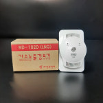 신우전자 LNG 가스누출경보기 가스감지기 ND-102D (12V) : 쿨댓