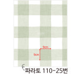 파라토 110-24번 고급스러운 깅엄 체크 디자인 포인트벽지 HASHTAG B : 수입벽지 레그노