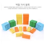 유아 안전플라스틱 창의협동 자석벽동 블럭(48p) 유치원 : 라이프스캐너