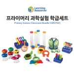 어린이집 자연탐구 과학실험 교구세트 홈플레이 흥미유발 : 스마트조이