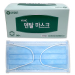 유한킴벌리 덴탈마스크 1각(50매) 일회용마스크 비말차단마스크 병원용 : 제이케이메디