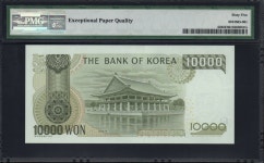 한국은행 마 10000원 미사용 PMG 65 등급 (P00000JU) : 수집에비뉴