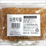 오렌지필1.5kg : 전문베이킹 쇼핑몰 베이킹수