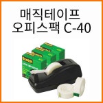 쓰리디엠거북이동네좌동점 | 쓰리엠-매직테이프 무료D 오피스팩 C-40 3Deal : 스테이 책터
