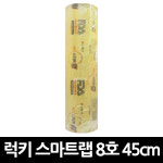 럭키 스마트랩 8호 (45cmX500m) x 4개 : 유일상사