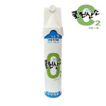 오투랜드 클린휴대용산소캔 호흡용 휴대산소 816ml : 메디원헬스케어