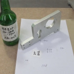 가022  지그부품  알미늄판지그 : 놀부친구