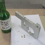 가022  지그부품  알미늄판지그 : 놀부친구