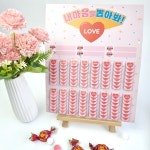 하트 뽑기판 - 예쁜말, 사랑해, 좋아해, 종이뽑기-하트판 112 : 화성어드벤처