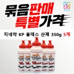 지네약 노래기 그라마 해충퇴치약  살충제 KP 올데스350g 5개 : 호림팜