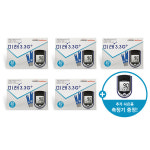 미래3.3 당뇨검사지 혈당시험지 5세트(250매) : 고메디칼