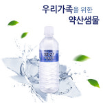 약산샘물 500ml 1박스 20병 프리미엄 천연암반수 : 에이피 인터네셔널