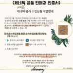 제네틱 씨토비 크림 150ml, 1개 : 스킨몽