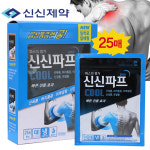 신신파프 신신파스 핫 25매 붙이는파스 뜨거운 따뜻한 파스 : 한국코스트코