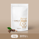 원두커피 1kg 고소하고 산미없는 블렌딩L 100%아라비카 브라질 과테말라 콩지커피 : 콩지커피