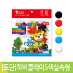 TD 하비클레이5색실속형 : 스쿨피아