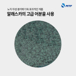 경원 아쿠아 블루 : SG종합상사