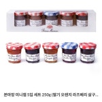 [신세계 가공](신세계 본점)본마망미니잼5종세트 : 신세계백화점