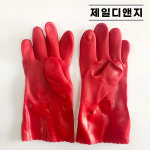 쌍유 PVC 내유장갑 기름 내화학 산업 어업 공업 방수 화공약품 안전 고무장갑 : 제일디앤지