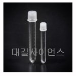 테스트 튜브 SPL Test Tube : 대길사이언스