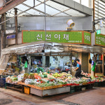 [금천구 당일배송] 국내산 신선한 새송이버섯 1봉 [별빛남문 신선야채] : 동네시장 장보기
