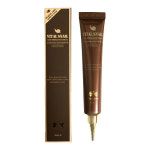 크리스찬듀얼폴액티브링클아이크림