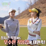 매드포코스 자외선차단 골프마스크팩 5매 골프패치 기미패치 썬패치 : 에프알메드코스