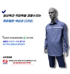 BU1SPV 부일특장 하계용 방염복 남방 셔츠 Bi2-SS : 세화산업