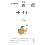 [2개이상구매할인]천호엔케어 답답한 날이면 배도라지청 10ml x 30개입 : 써클홀딩스